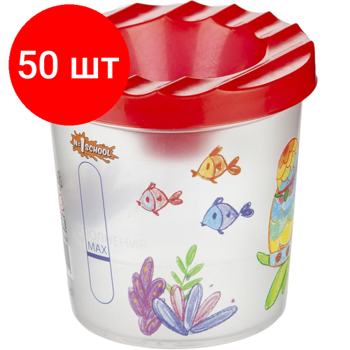 Комплект 50 штук, Емкость для воды №1 School ColorPics cтакан-непроливайка(стакан+крышка)