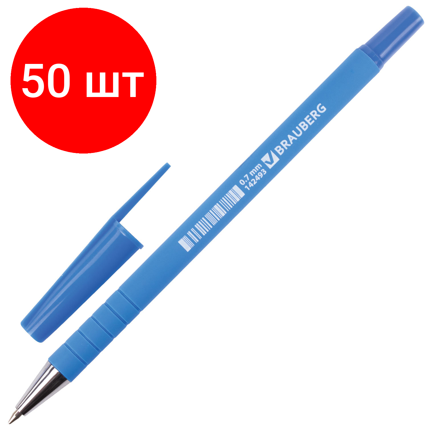 Комплект 50 шт, Ручка шариковая BRAUBERG "Capital blue", синяя, корпус soft-touch голубой, узел 0.7 мм, линия письма 0.35 мм, 142493