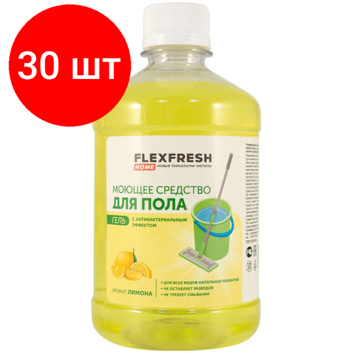 Комплект 30 штук, Средство для мытья пола и стен Flexfresh Лимон, 0.5л ПЭТ