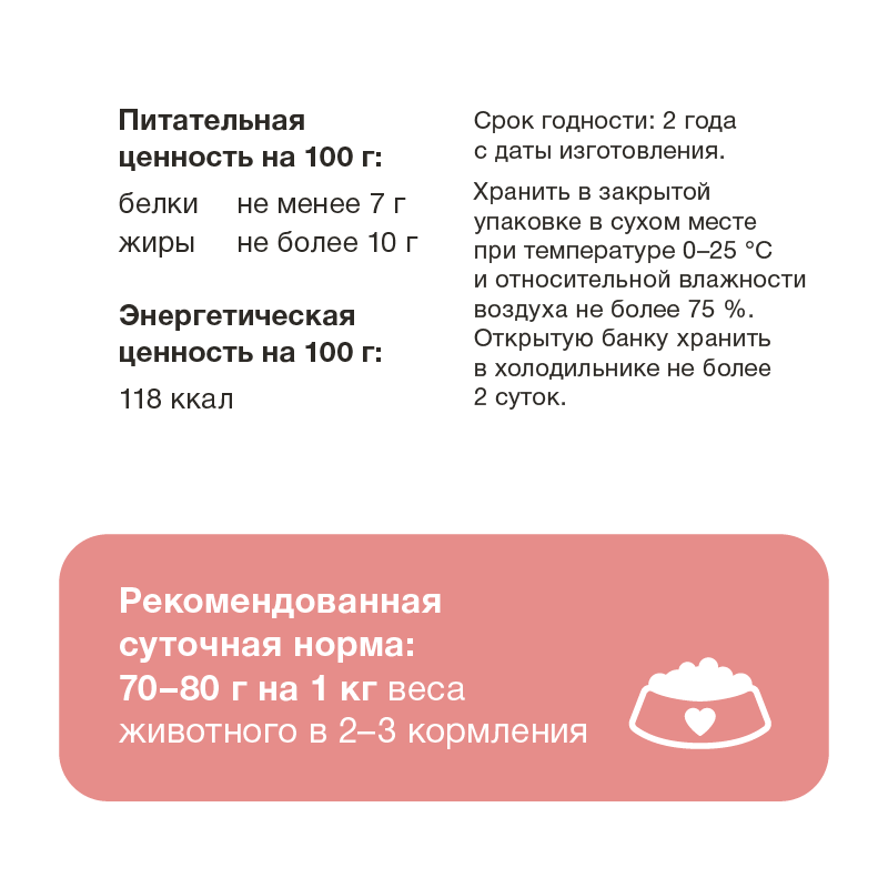 Organix Консервы для собак Телятина (цена за упаковку) - фото №12