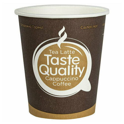 Стакан одноразовый TasteQuality бумажный разноцветный (200 мл, 75 штук в упаковке)