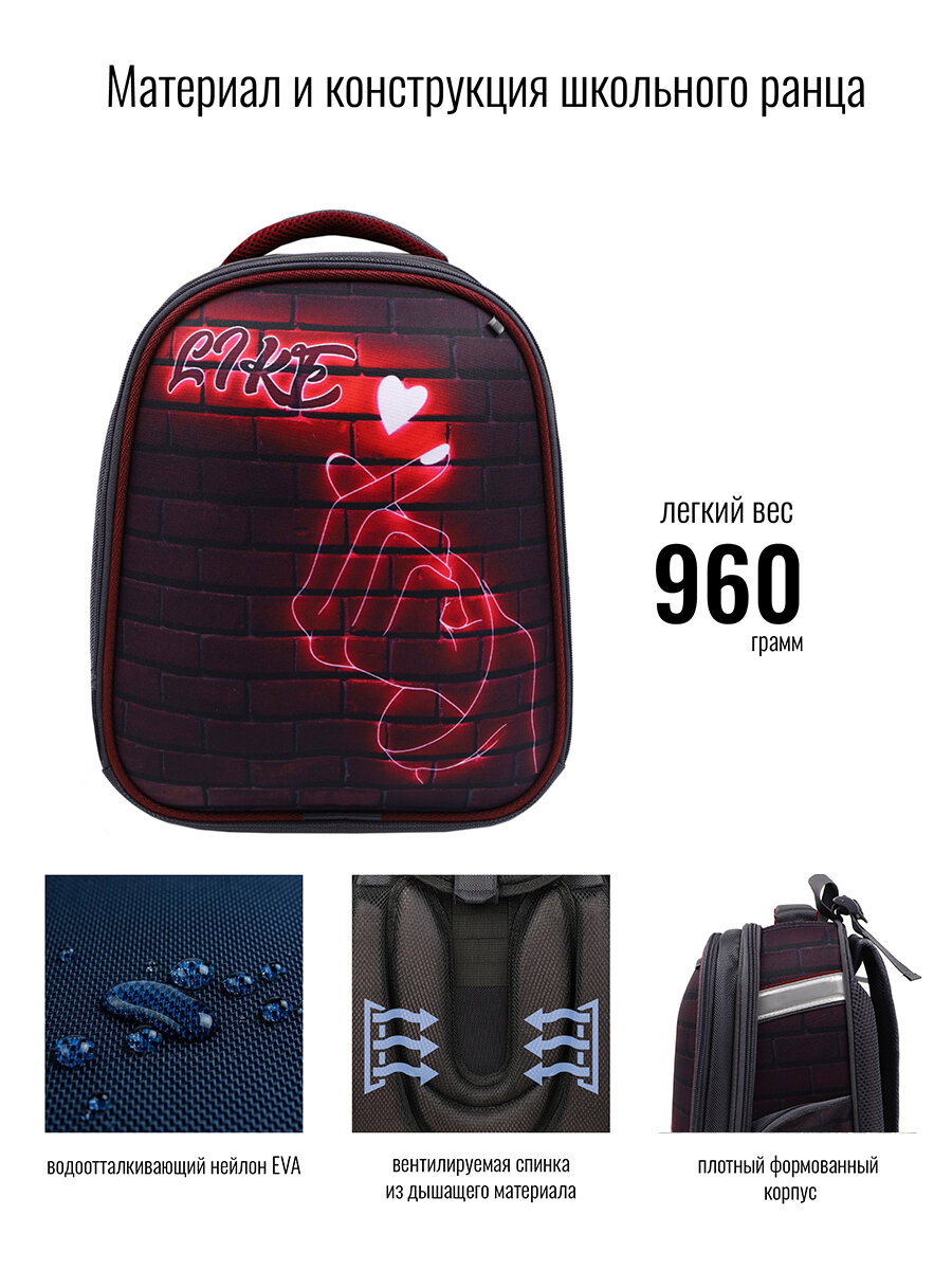 Ранец BagRio BR037/21 - фото №11