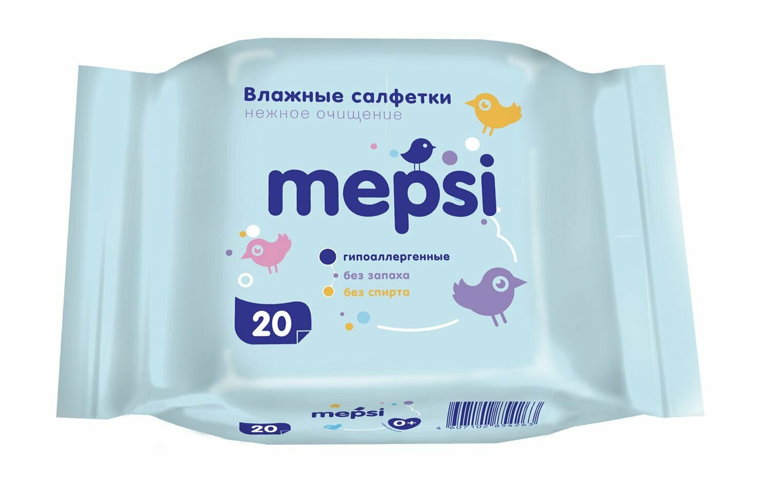 MEPSI Детские влажные салфетки 20 шт