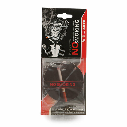 Ароматизатор No Smoking SAPFIRE Антитабак 195₽