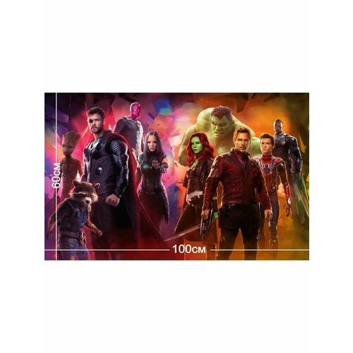 Плакат/Постер по фильму Мстители Марвел / Marvel