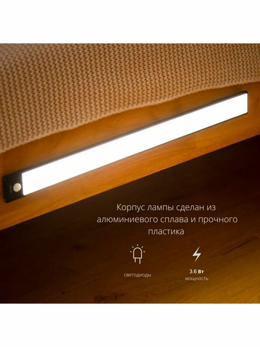 Светильник с датчиком движения Yeelight Motion Sensor Closet Light A20 (Silver)4000k . - фотография № 19