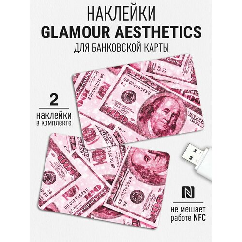 Наклейка на карту Glamour Aesthetics наклейка на карту банковскую vip вип