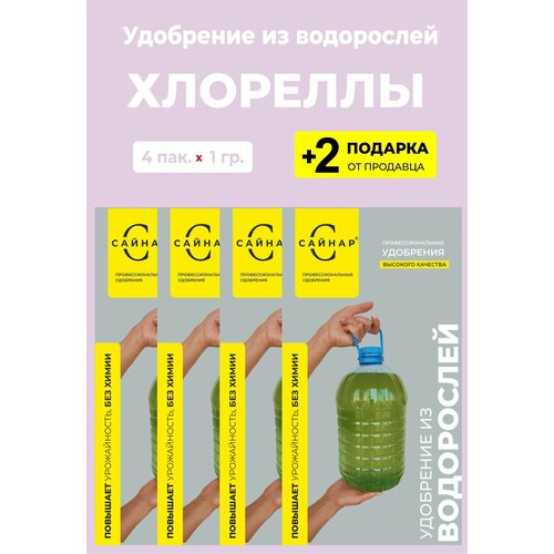 Удобрение из водорослей 