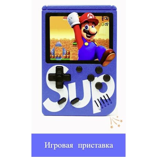 Портативная игровая приставка SUP Game Box Plus 400