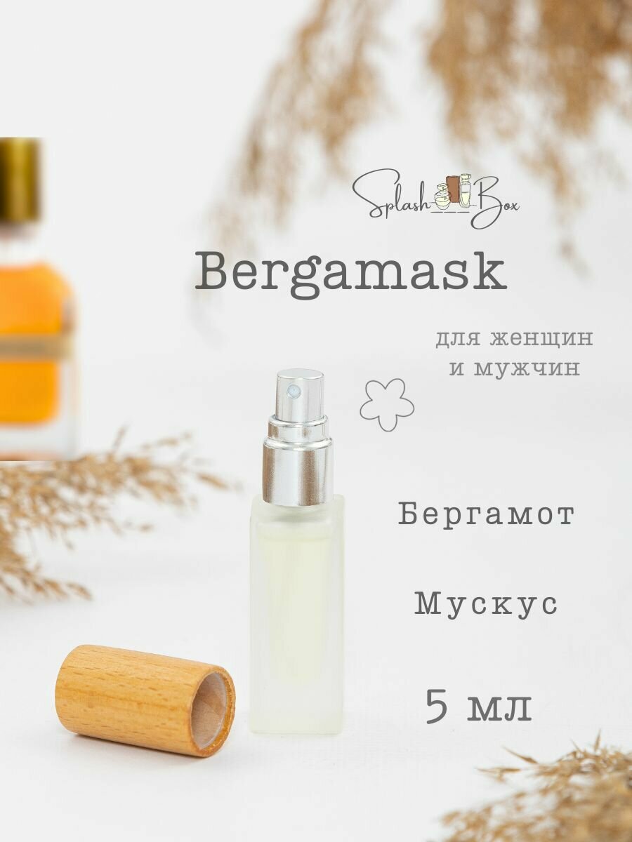 Bergamask духи стойкие