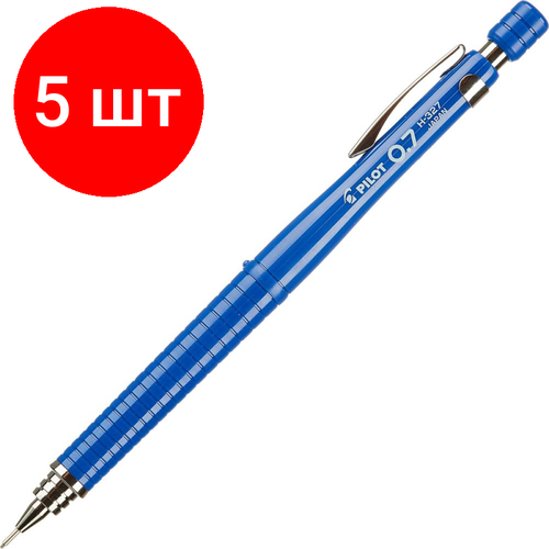 Комплект 5 штук, Карандаш механический PILOT H-327 0.7мм синий карандаш механический staff корпус синий ластик 0 5 мм 180875