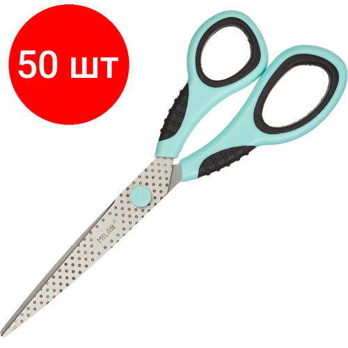Комплект 50 штук, Ножницы Milan Soft 20.5 см