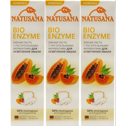 Зубная паста Natusana, Bio Enzyme, 100 мл, 3 шт