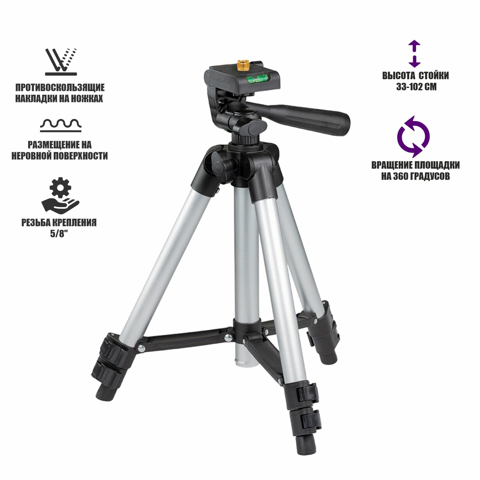 фото Штатив для съемки Tripod-3110-58 с резьбой крепления 5/8