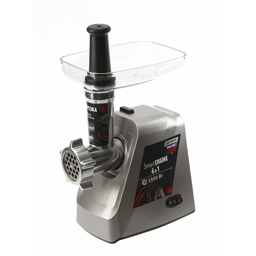 Мясорубка Polaris PMG 1854 Graffita 1063800₽