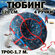 Ватрушка тюбинг 120см с ручками и буксировочным тросом GAOKSA / Г...