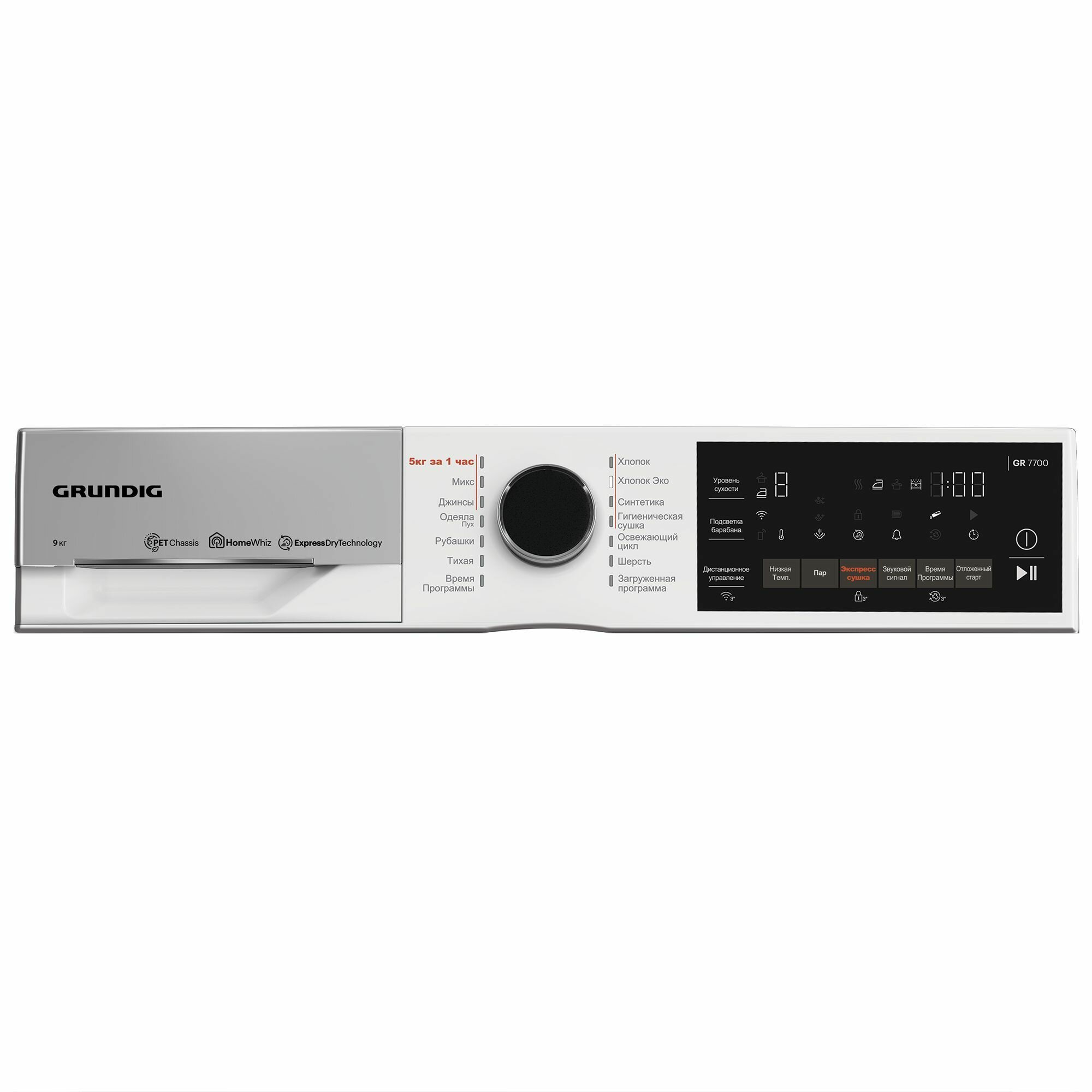 Сушильная машина с тепловым насосом Grundig GT77824FW