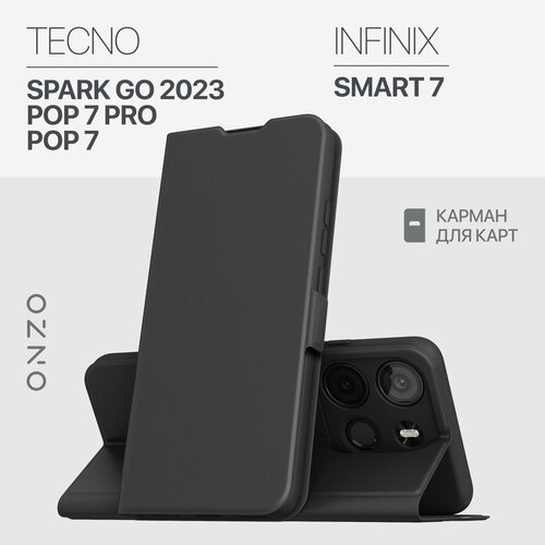 Чехол-книжка ONZO CLIPS для Tecno Spark Go 2023 / Pop 7 / Pop 7 Pro / Infinix Smart 7, с карманом, черный чехол для infinix smart 7 tecno spark go 2023 tecno pop 7 pro противоударный ударопрочный усиленный синий