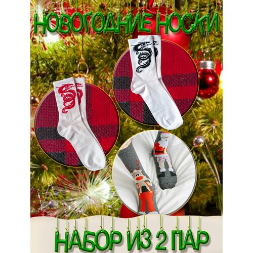 фото Носки happy frensis, 3 пары, размер 41-45, черный, красный, белый