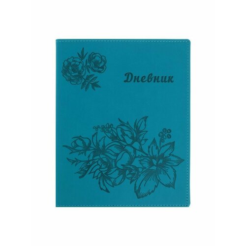 Премиум-дневник универсальный, для 1-11 класса Vivella Цветы