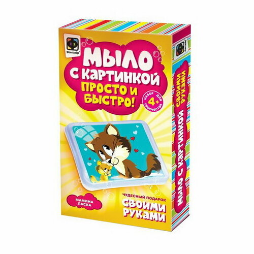 Мыло с картинкой Мамина ласка