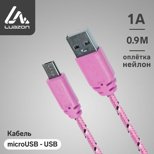 Кабель LuazON, microUSB - USB, 1 А, 1 м, оплётка нейлон, розовый data кабели luazon home кабель luazon microusb usb 1 а 0 9 м оплётка нейлон зелёный