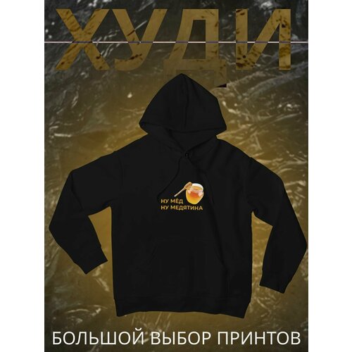 фото Худи shulpinchik, размер 54, черный