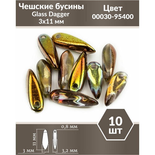 Чешские бусины, Glass Dagger, 3х11 мм, цвет Crystal Magic Green, 10 шт.