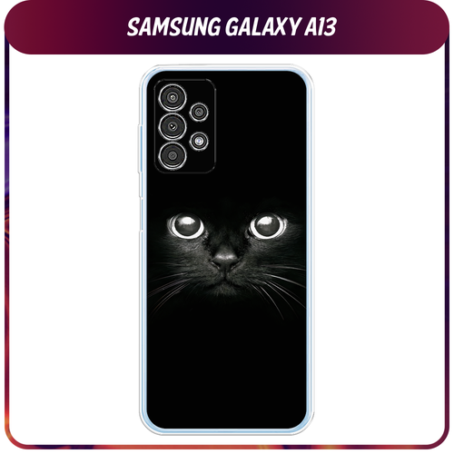 Силиконовый чехол на Samsung Galaxy A13 4G / Самсунг Галакси А13 4G Взгляд черной кошки черный силиконовый чехол musthavecase для samsung galaxy a13 4g пионы для самсунг галакси а13 4g