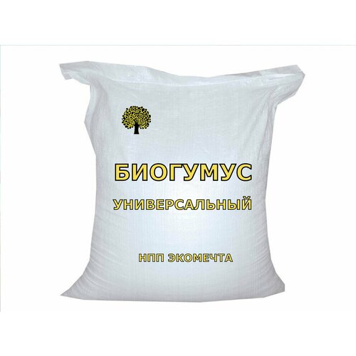 Биогумус универсальный 30