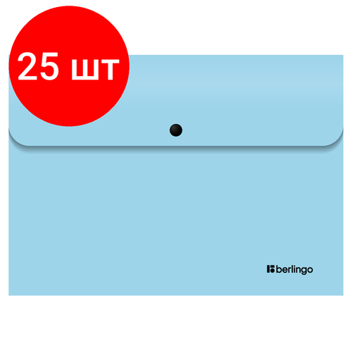 Комплект 25 шт, Папка-конверт на кнопке Berlingo Instinct А4, 330мкм, аквамарин