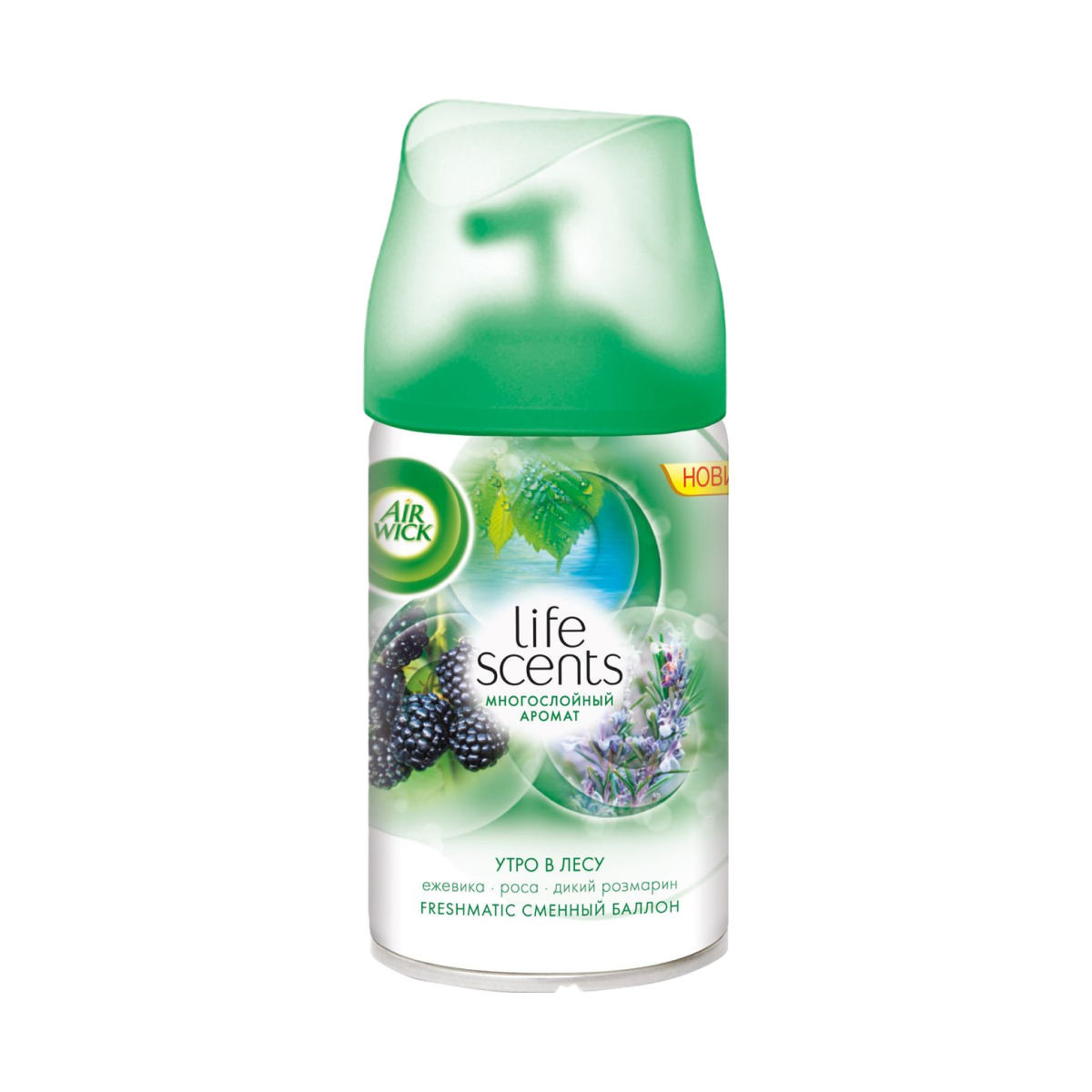 Освежитель воздуха Air Wick Freshmatic Life Scents Утро в лесу, сменный баллон, 250 мл - фото №14