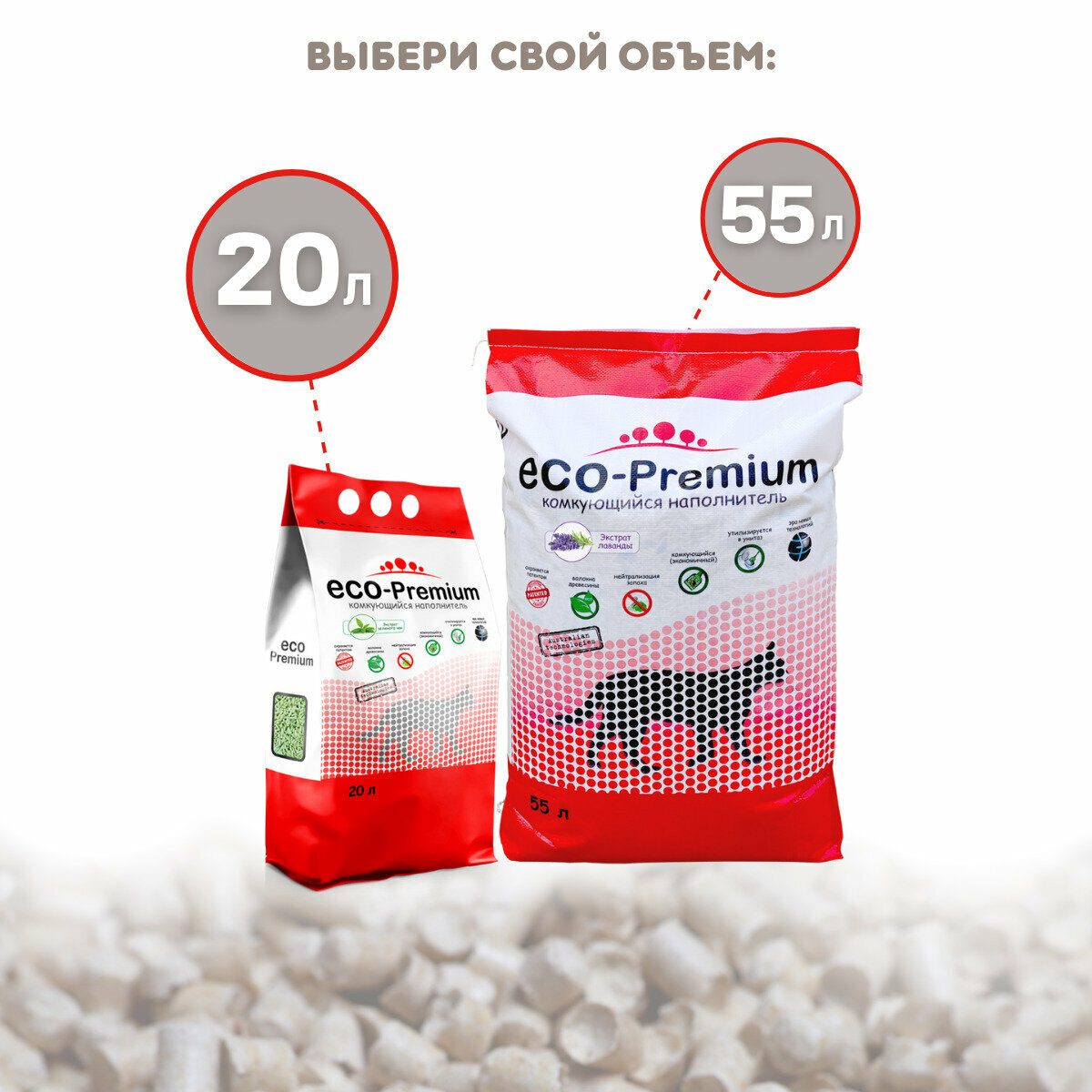 Наполнитель комкующийся ECO-Premium, 1.9 кг - фото №8