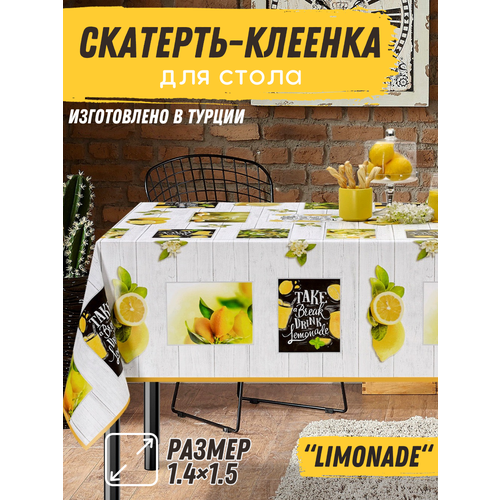 Скатерть, Клеенка на стол Moderno 140x150см, Limonade