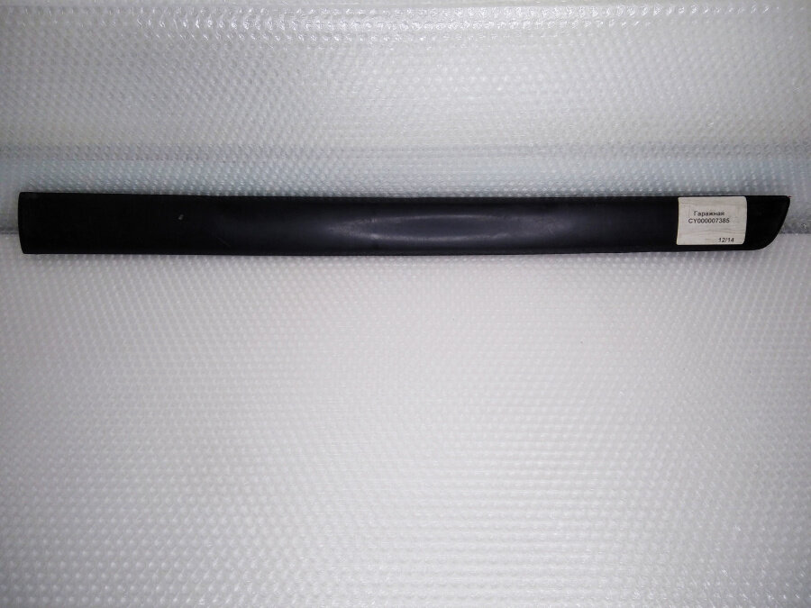 фото Молдинг двери передней правой T11-6108460-DQ Chery Tiggo 1.8л.