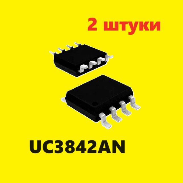 UC3842AN микросхема (2 шт.) SOP-8 аналог MAX5021 схема MIC38C42 характеристики цоколевка datasheet CS-2842