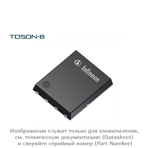 BSC093N04LSG Infineon, транзистор, TDSON-8-EP(5x6), 2 шт.