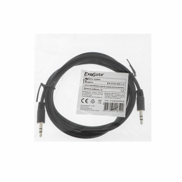 Кабель Cablexpert mini Jack 35 mm - mini Jack 35 mm (CCA-404)