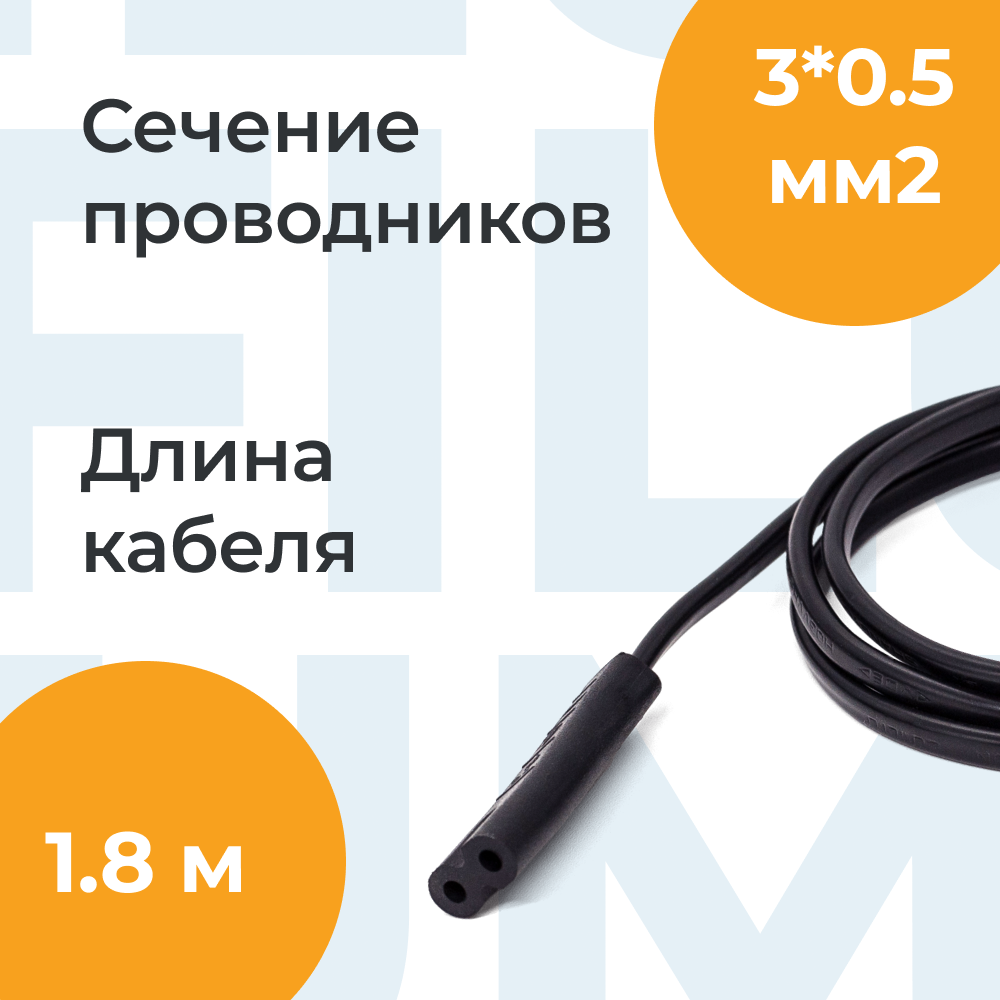 Кабель питания, сетевой шнур для бытовых приборов Filum FL-PC2.5-EU-C7-1.8M CEE 7/16- С7, 2х0.5мм², 220В, 2.5A, чёрный, 1.8м