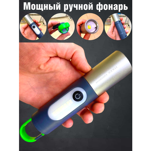 фото Фонарик ручной аккумуляторный светодиодный, портативный светильник, фонарик ручной timpax