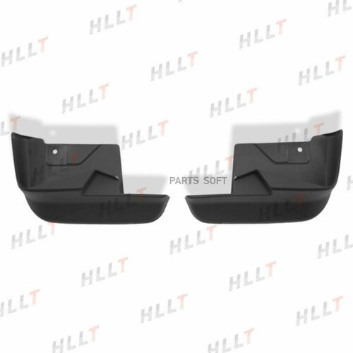 HLLT HLBRY152 брызговики передние (комплект - 2 шт.) MITSUBISHI OUTLANDER 3 (15-.)