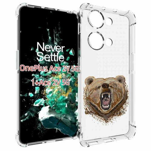 Чехол MyPads пиксельный медведь для OnePlus Ace 2V задняя-панель-накладка-бампер