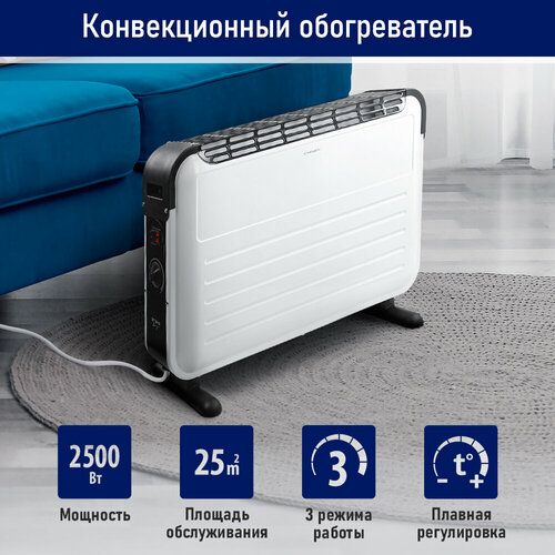 STINGRAY ST-CH1023A белый жемчуг конвекцион обогреватель 416200₽