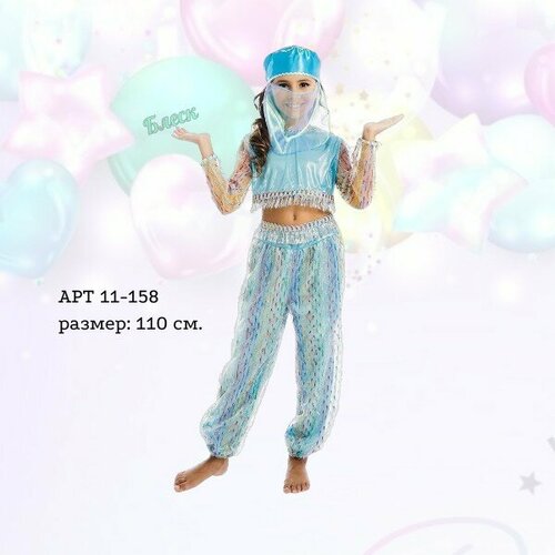 фото Костюм восточной красавицы для девочки на рост 110 карнавал