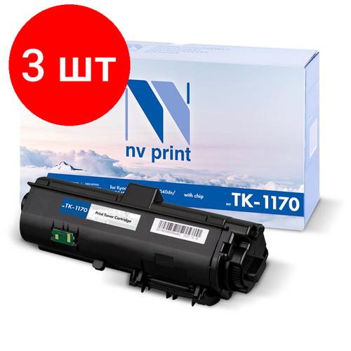 Комплект 3 шт, Картридж совм. NV Print TK-1170 черный для Kyocera M2040dn/M2540dn/M2640idw (7200стр.) комплект nv print tk 1170 set2