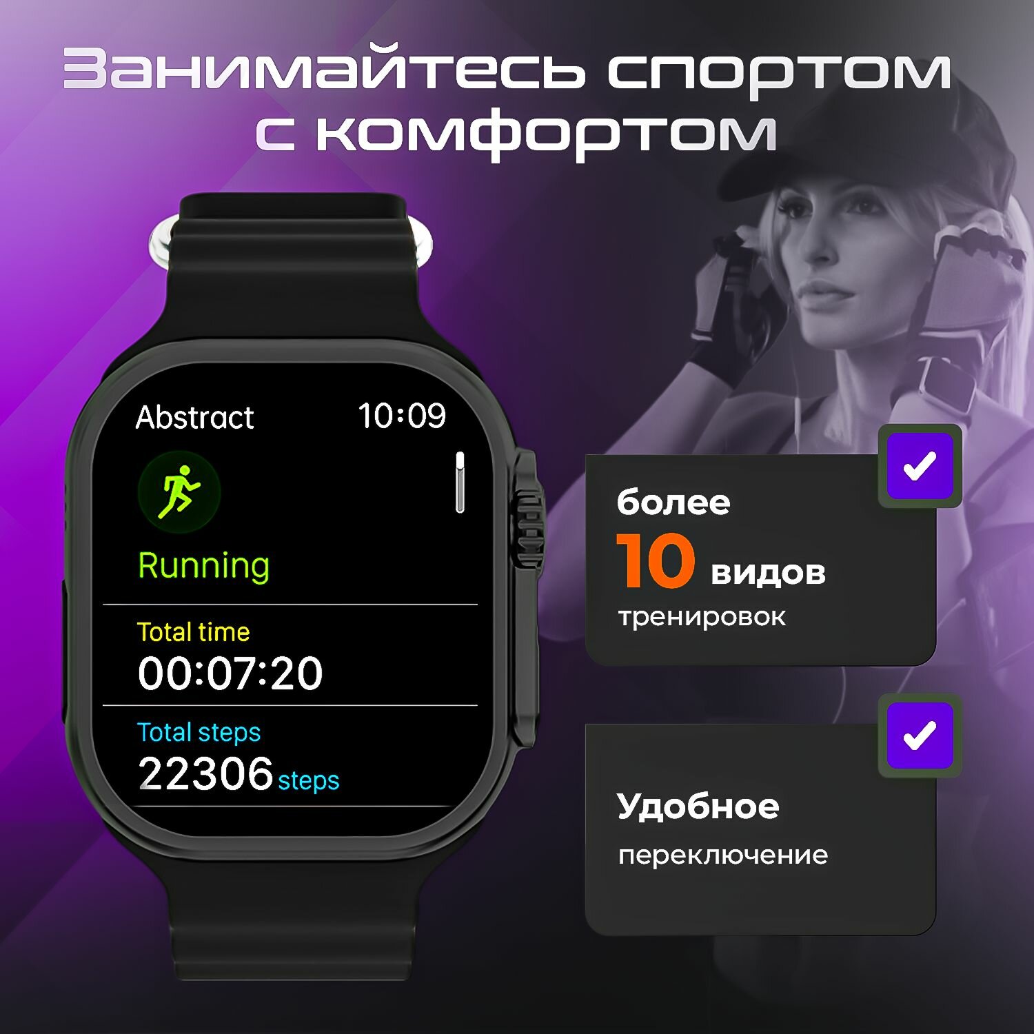Smart watch Ultra 9, оранжевый — фото 3