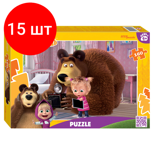 Комплект 15 шт, Пазл 160 эл. Step Puzzle Маша и Медведь (нов.) пазл step puzzle анимаккорд маша и медведь 90048 24 дет