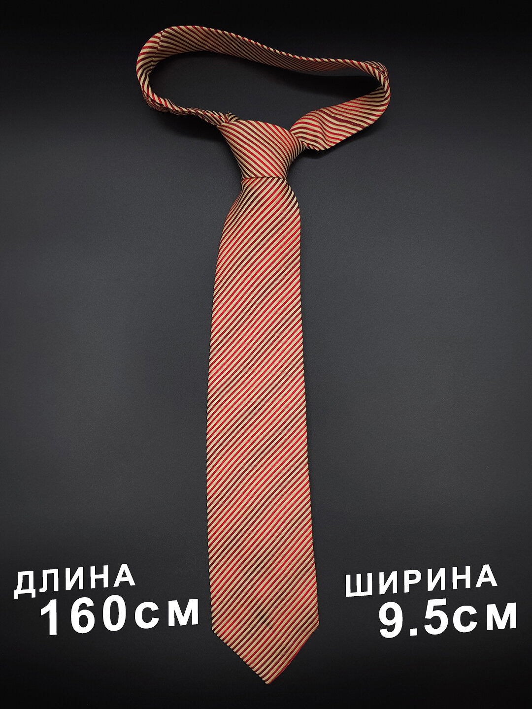 Галстук классический, Италия, шелк 100%, красного оттенка