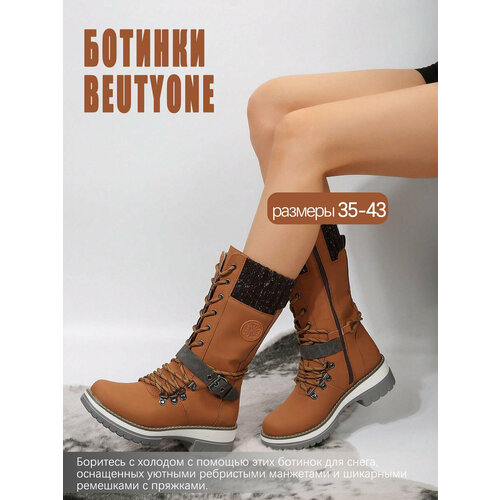 фото Перчатки beutyone, размер 9.5, коричневый