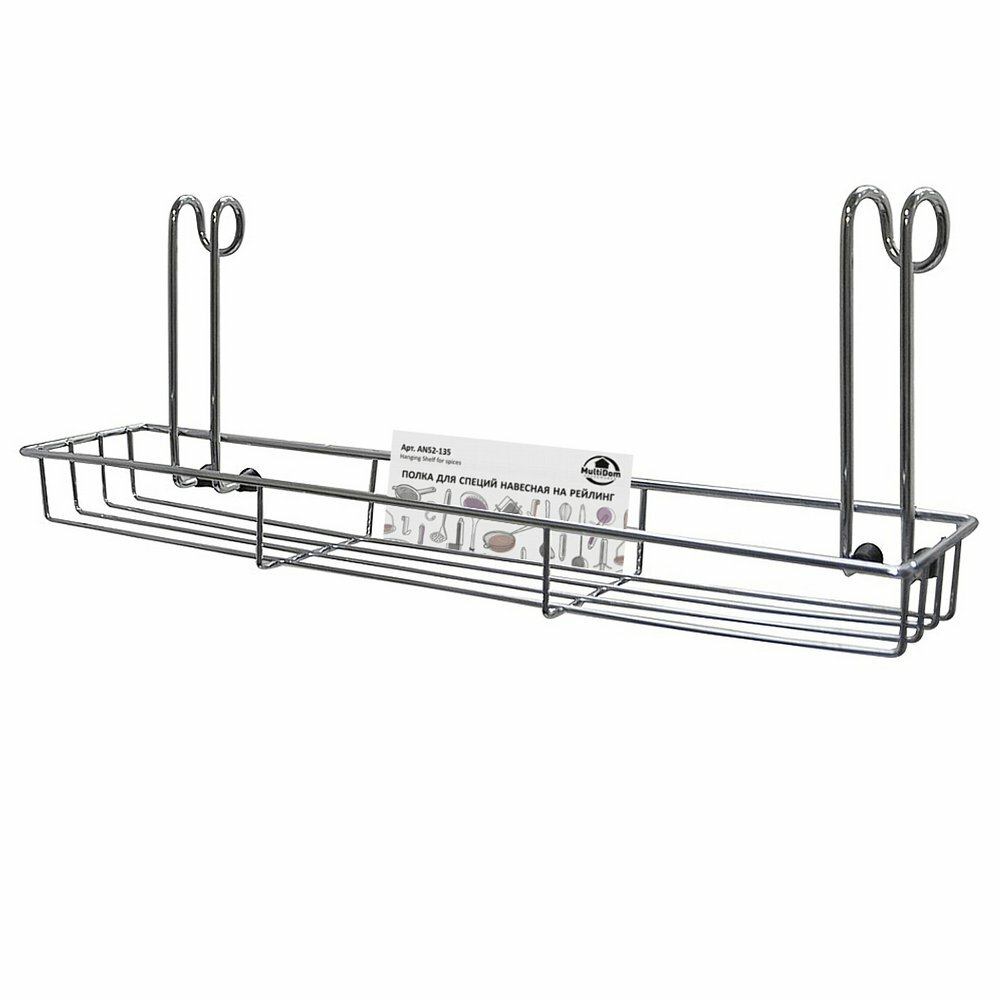 Полка для специй навесная на рейлинг